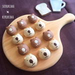クロクマさん パンブローチ