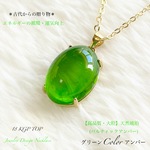 📹️動画ｱﾘ💚グリーンcolor✨天然琥珀バルティックアンバー(天然バルト海沿岸)✨ジュエリー天然石ネックレス💫