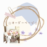 【moon-99様】ご依頼品⭐︎バスケットアレンジ⭐︎プリザーブドフラワー　ドライフラワー