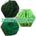 JUNE2705様専用ページ