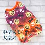 中型犬•大型犬　犬服　ハロウィンナイト　タンクトップ　ハンドメイド