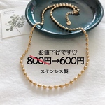 ❤ ステンレス品 ꕶ𝙰ᏞᎬ ❤