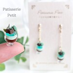 【ピアス・イヤリング】チョコミントパフェ【片耳】