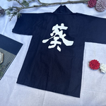 【ベビー、キッズ用】お名前入りはっぴ