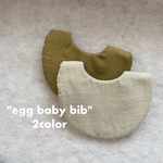 "egg baby bib" たまご型スタイ