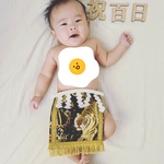 【名入れOK】赤ちゃん化粧まわし「えびすこくん」《金波の虎・黒4》寅年男の子のハーフバースデー記念撮影衣装