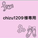 専用