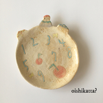 oishikatta?皿