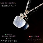 🍎癒しの林檎✨ピンクメタモルフォーゼス🍀ヒーリングStoneジュエリー天然石ネックレス💫  