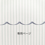 うさぎ&くすみピンク・スモック 90 ☆ うさぎ&濃ベージュ・スモック 90