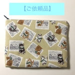 yuyumee 様【ご依頼品】
