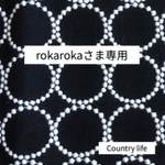 3572*rokarokaさま専用 ミナペルホネン スマホケース
