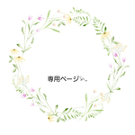 専用ページ　つまみ細工　髪飾り　七五三