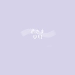 order nail
