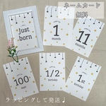 星 マンスリーカード 月齢カード  L判可能 マンスリーフォト 月齢フォト 出産祝い マタニティ 新生児 ベビー 赤ちゃん