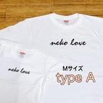 《Ｍサイズ》neko love Tシャツ type Ａ