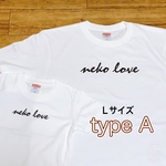 《Ｌサイズ》neko love Tシャツ type Ａ