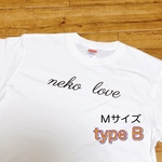 《 Ｍサイズ》neko love Tシャツ type Ｂ