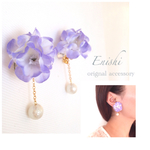 再販　夏待ち 紫陽花のイヤリングorピアス
