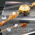 ジャスミンティーのブレスウォッチ　現品限り