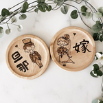 結婚祝い旦那嫁コースター【ウッドバーニング 】