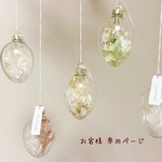 ༜pppt365s様　専用ページ༜