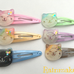 ★ねこさんのパッチン留め★