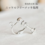 【20個】335#-2  高品質ネジバネ式丸皿4mm　イヤリング　ホワイトシルバー