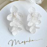 ニュアンス紫陽花アクセサリー｜ピアスorイヤリング｜　｜ホワイト