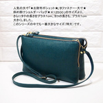 ★ハンドメイド★日本製★本革★お財布ポシェット★L字ファスナー・特大寸★斜め掛けショルダーバッグ★ブルーグリーン色★スマホ★★スマホショルダー★スマホポシェット★