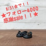 ハニーベアのストラップスリッポン