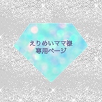 ホイップデコB8トレカケース