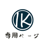 専用ページ　グリーン　 アウター＋サルワール風パンツセット