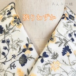 洗える刺繍半衿 山吹色の小花
