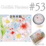 * マステ 切り売り * 【53】