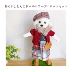 カーディガン+ワンピース(ホワイト系チェック)+マフラー・秋冬コーディネートセット♡おめかしわんこドール用お着替え服　(mii._.wool)
