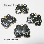【D-0702】5pcs　ネコ　18×17mm　ブラック　チャーム　ハンドメイドパーツ