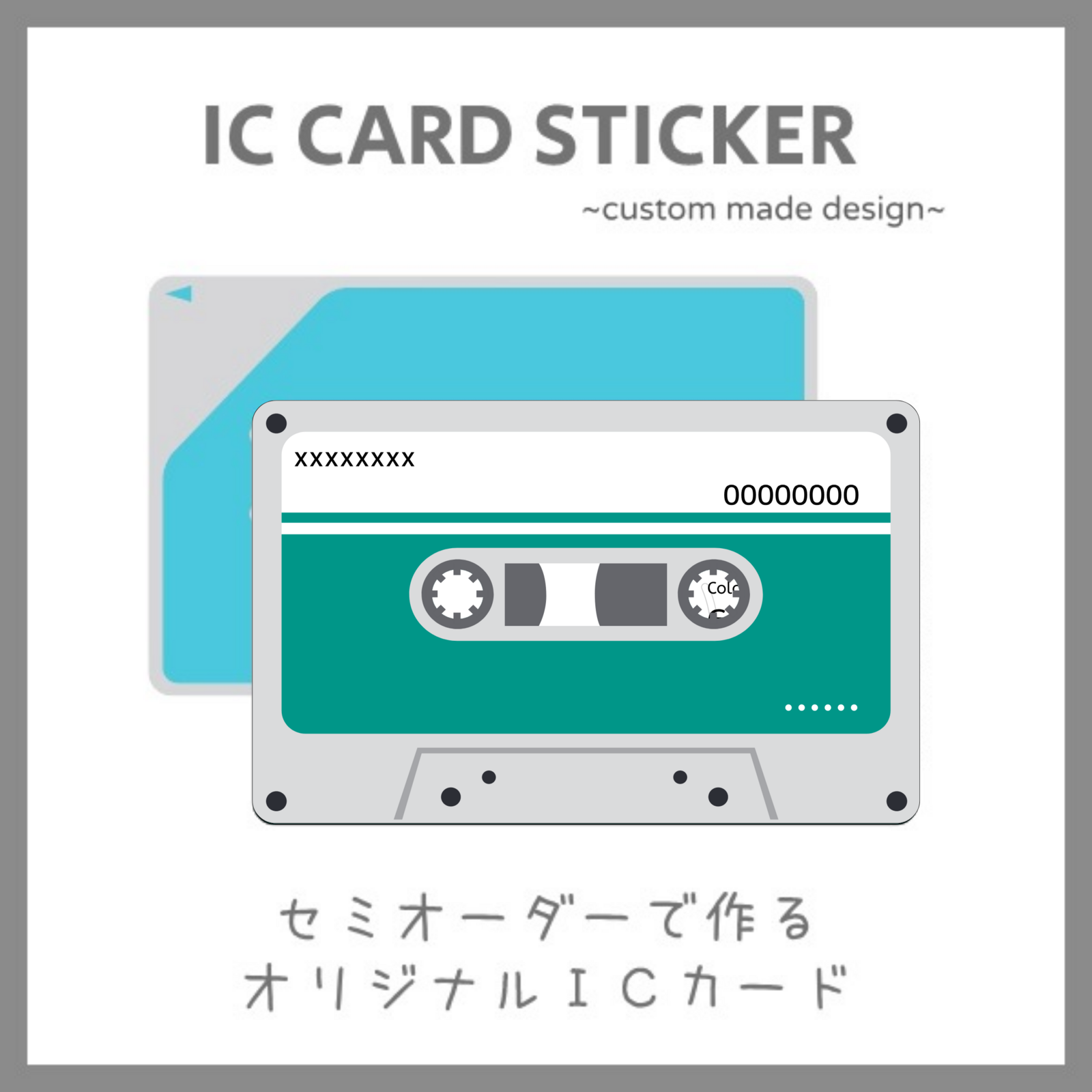 ICカードステッカー（White） - 3110 COLLECTiON | minne byGMOペパボ 