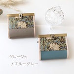 お札が折らずに入る♬直線口金ミニ財布　ピンパーネルビニコ×本革《グレージュ》