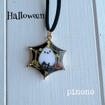 【早割10%off】蜘蛛の巣型ペンダント☆シマエナガのハロウィン