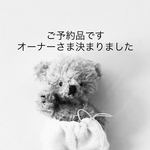 【オーダー品】ふわうさぎ［１１cm］／小さなぬいぐるみ／ハンドメイドミニチュアテディベア