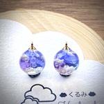 レジンピアス イヤリング 夕暮れ空とシャボン玉 まん丸 12mm