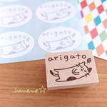イラストはんこ(arigato寝そべりぶちねこ)