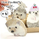 ペットの似顔絵 うちの子 木製キーホルダーorブローチ（犬 猫 うさぎ フェレット 文鳥 ペットグッズ ペットアクセサリー）