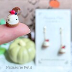 【ピアス・イヤリング】ミイラのホワイトチョコモンブラン【片耳】