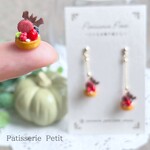【ピアス・イヤリング】コウモリとベリータルト【片耳】