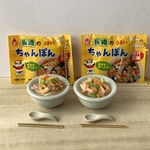 31日（木）21時販売開始します。ミニチュア長崎ちゃんぽん