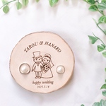 【完全オーダーメイド】手書きイラストOK！　切り株リングピロー　選べるリング置き　木製　ウェディング　結婚式　オリジナル　