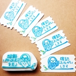 ふくろうの確認お願いしますはんこ