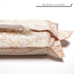 【SALE】ボックスティッシュカバー　リバティプリント〈アシュテッド〉　ハンドメイド